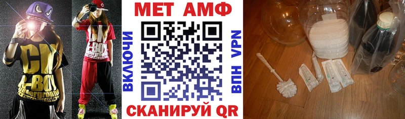 АМФ VHQ Тосно