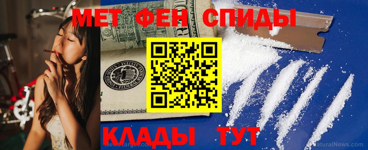 Тосно  АМФ VHQ  АМФ  Вход с VPN  это Telegram  АМФЕТАМИН 