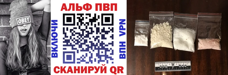 Alfa_PVP кристаллы закладка Тосно
