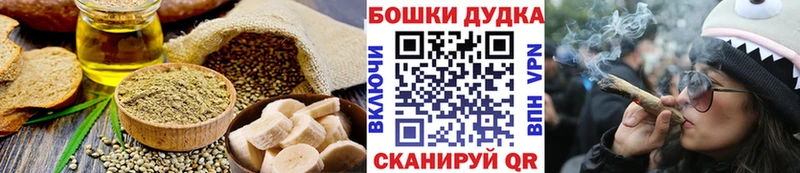 Canna-Cookies конопля  KRAKEN зеркало  Тосно 