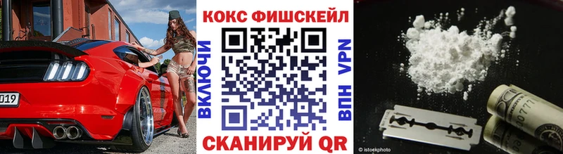 COCAIN 99%  Тосно 
