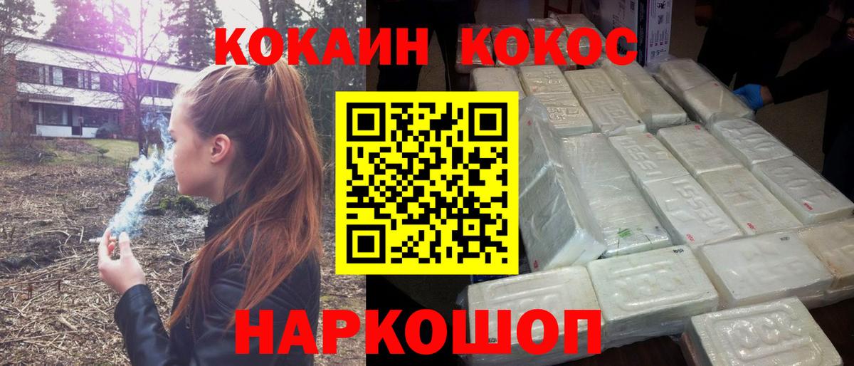 Тосно  Марихуана  ТГК  Вход с VPN  ГАШ  Меф кристаллы  МЕТАДОН  Кодеин  Cocaine 