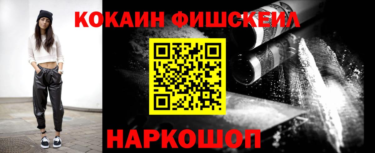 Cocaine 98% Тосно