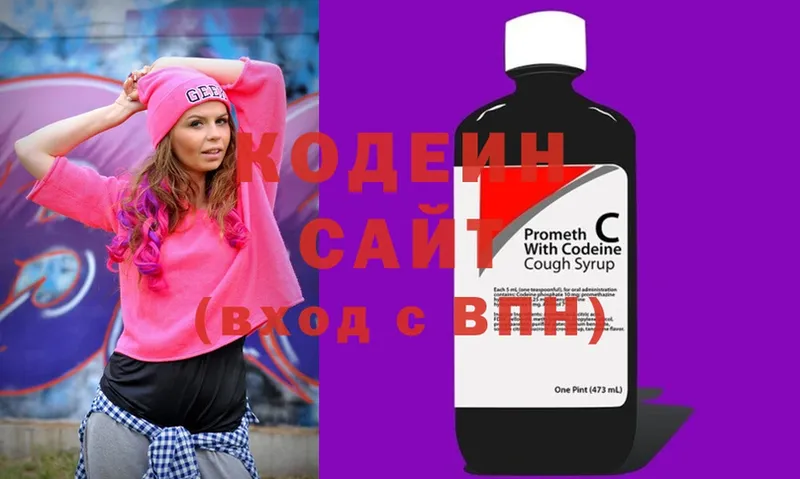 кракен вход  Тосно  Кодеин Purple Drank  магазин  наркотиков 