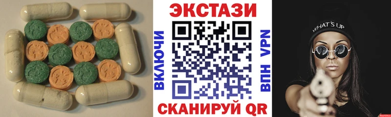 Экстази Дубай  Тосно 