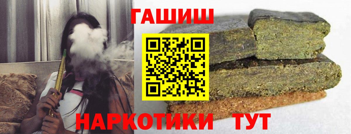 Гашиш  Вход с VPN  ГАШИШ AMNESIA HAZE  Тосно  продажа наркотиков  ГАШИШ hashish 