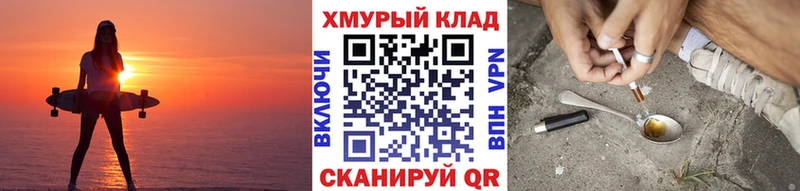 ГЕРОИН хмурый  Тосно 