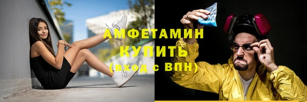 марихуана Снежинск