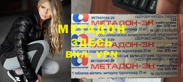 кокаин VHQ Навашино