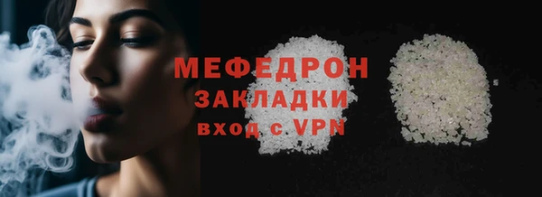 герыч Михайловка