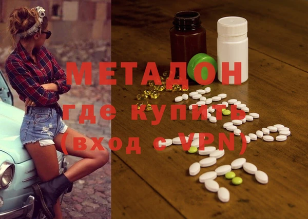кокаин VHQ Навашино