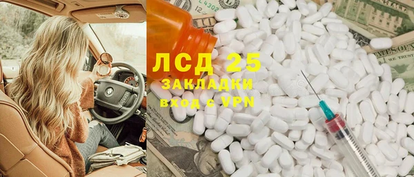 герыч Михайловка
