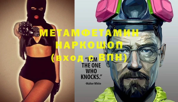 герыч Михайловка