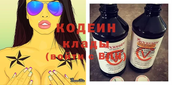 герыч Михайловка