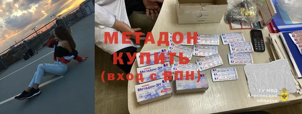 кокаин VHQ Навашино