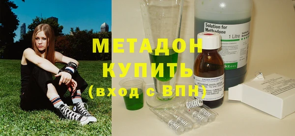 метадон Михайловск