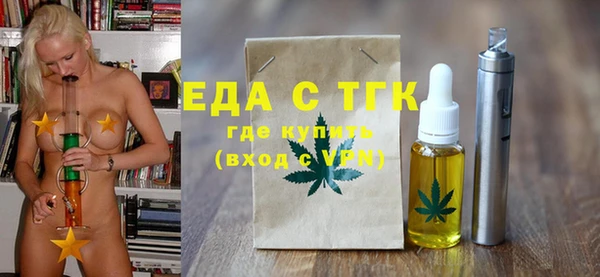 бутик Усолье-Сибирское