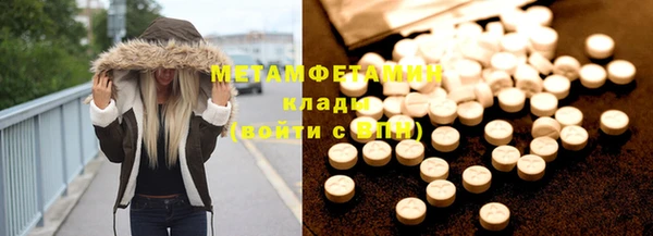 гидра Усмань