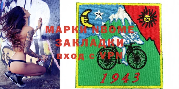 метадон Михайловск