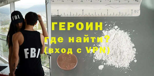 бутират Сосновоборск