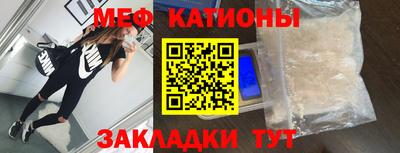 молекула духа Балашиха