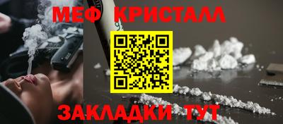 гашик Волжск