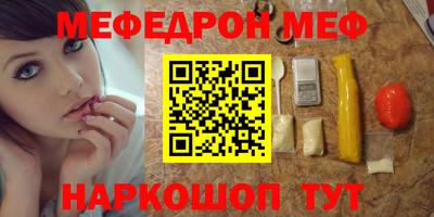 гашик Волгодонск