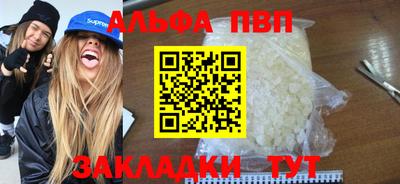 амф Волжский