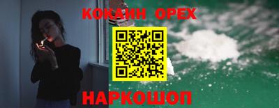 гашик Волгодонск
