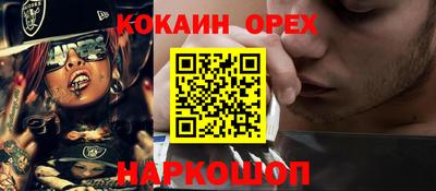 молекула духа Балашиха