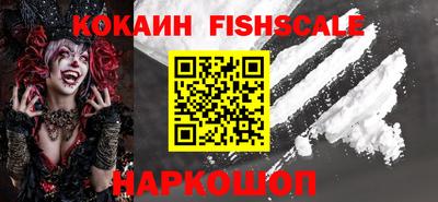 ALPHA PVP Беслан