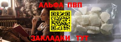 гашик Волжск