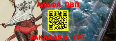 кокс Апшеронск