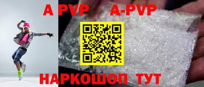гашик Волгодонск