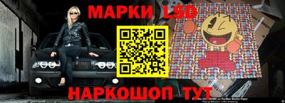 гашик Волжск