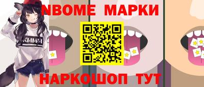 гашик Волжск