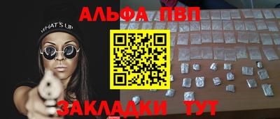 мефедрон VHQ Балаково