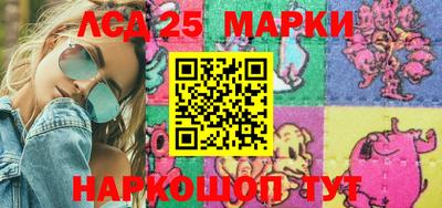 мефедрон VHQ Балаково