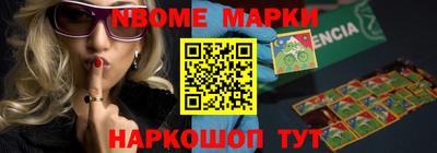 гашик Волжск