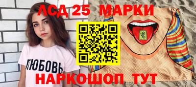 амф Волжский