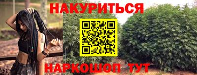 мефедрон VHQ Бийск