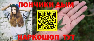 мефедрон VHQ Балаково