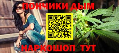 гашик Волгодонск