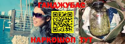 гашик Волжск