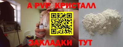 гашик Волжск