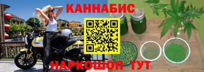 мефедрон VHQ Бийск