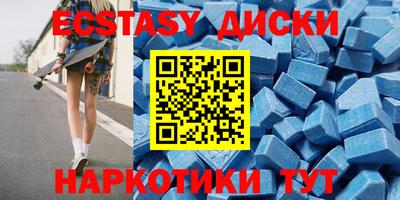 гашик Волгодонск