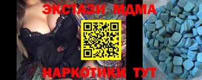 амф Волжский