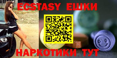 ALPHA PVP Беслан