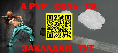 амф Волжский